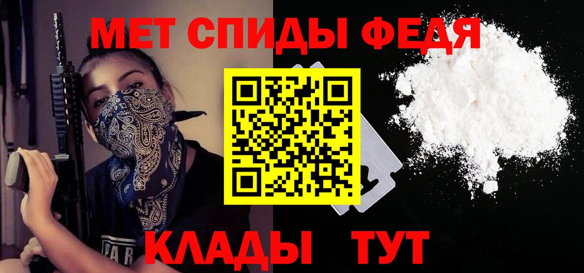АМФЕТАМИН 98%  АМФЕТАМИН  Каменск-Уральский  Вход с VPN  АМФ 