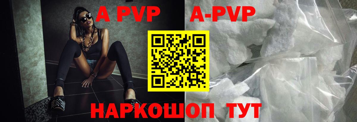 А ПВП СК КРИС Каменск-Уральский