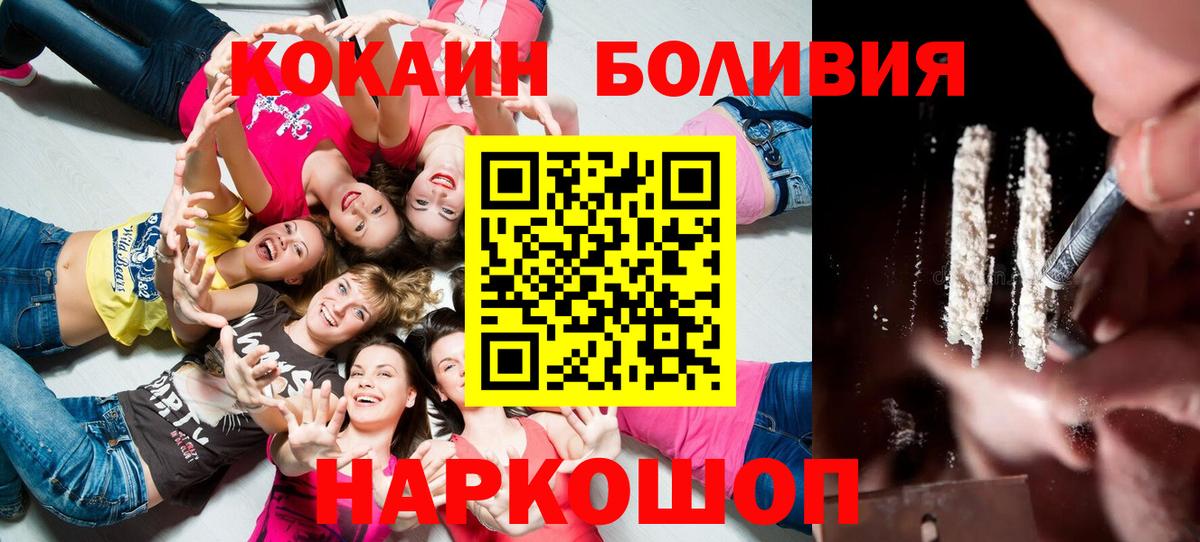 COCAIN 97%  COCAIN 98%  Вход с VPN  Каменск-Уральский 