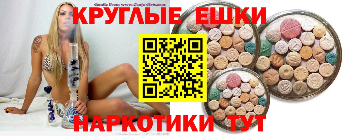 ЭКСТАЗИ VHQ Каменск-Уральский