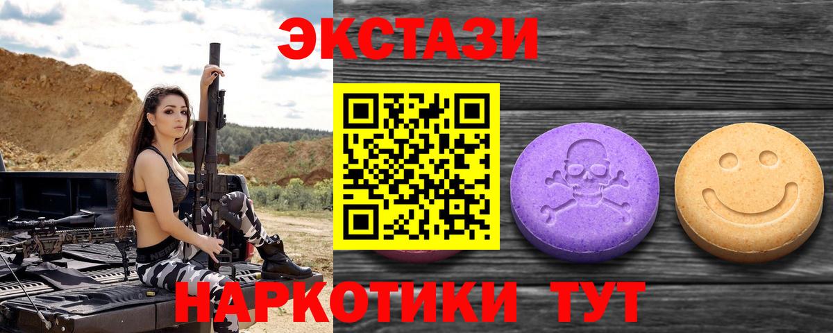 ссылка на мегу зеркало  Вход с VPN  Каменск-Уральский  ЭКСТАЗИ Cube 