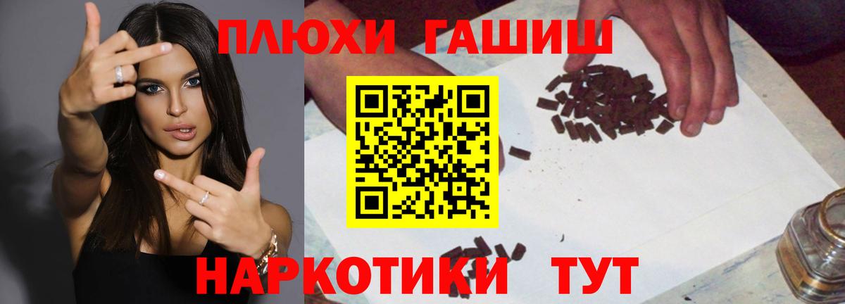 ГАШИШ  Гашиш Изолятор  Вход с VPN  ГАШ ice o lator  Каменск-Уральский 