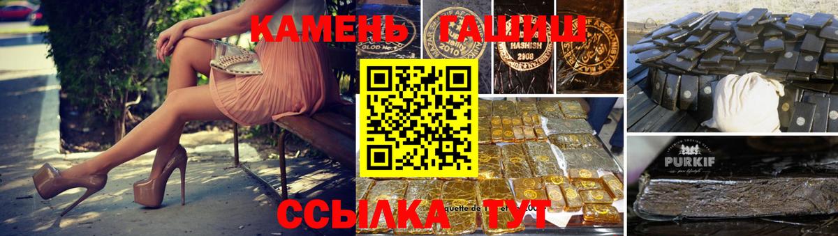 ГАШ 40% ТГК Каменск-Уральский