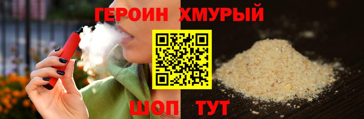 ГЕРОИН  ГЕРОИН Афган  Вход с VPN  Каменск-Уральский 