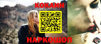бошки Заволжье