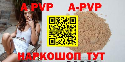 бошки Заволжье