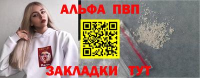 бошки Заволжье