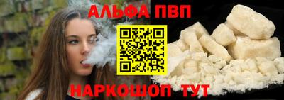 бошки Заволжье