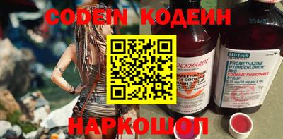 бошки Заволжье
