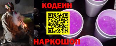 бошки Заволжье