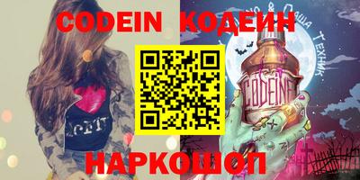 бошки Заволжье