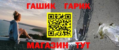 бошки Заволжье