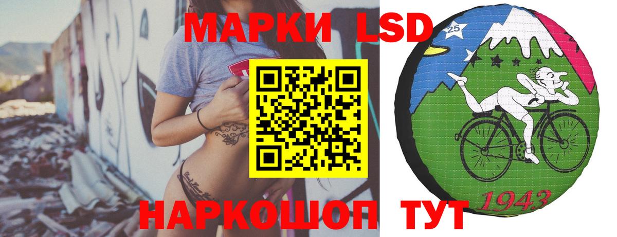 ЛСД экстази кислота  Вход с VPN  ЛСД экстази ecstasy  Каменск-Уральский 