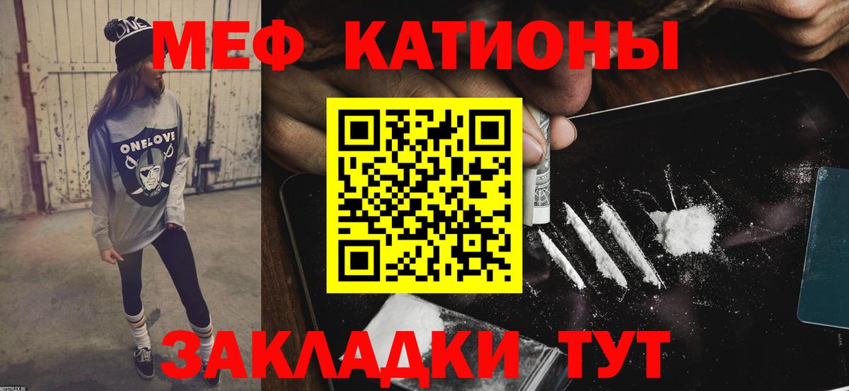 Мефедрон 4 MMC  МЕФ  Вход с VPN  МЕФ  МЕФ мяу мяу  Каменск-Уральский 