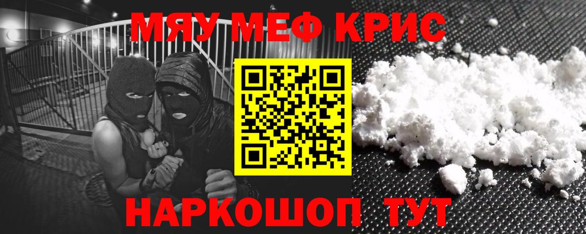 Мефедрон  Гашиш  МЕФ кристаллы  МАРИХУАНА  ГАШИШ  A-PVP СОЛЬ   Метамфетамин  Вход с VPN  Каменск-Уральский  Героин 