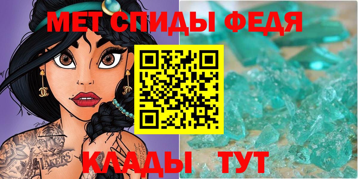 Метамфетамин мет  Вход с VPN  Метамфетамин мет  Каменск-Уральский 