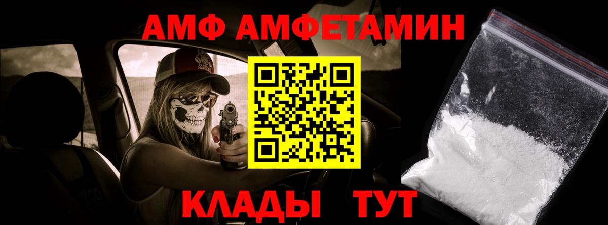 Метамфетамин пудра Каменск-Уральский