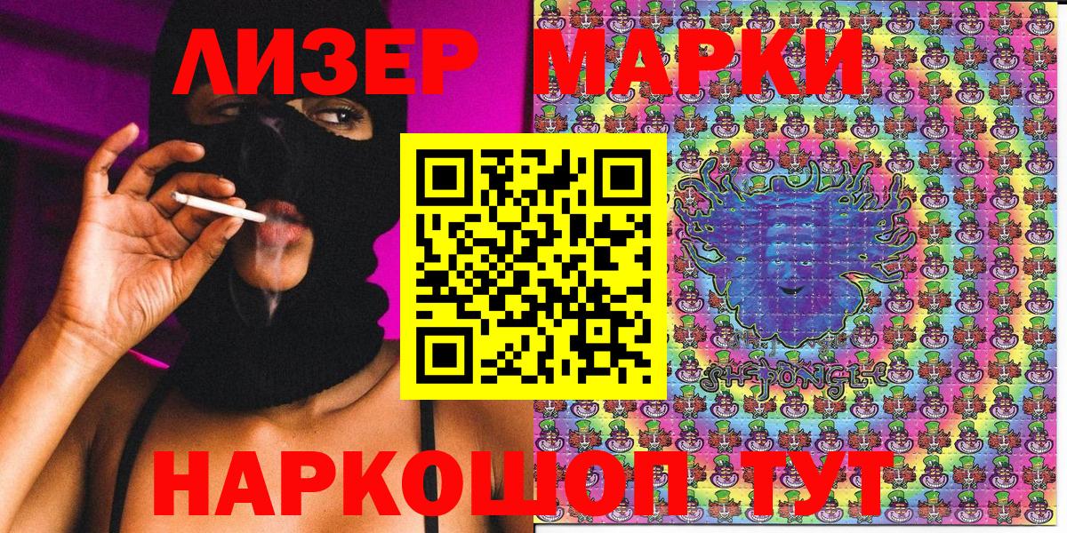 Марки N-bome 1,8мг  Вход с VPN  Каменск-Уральский  Марки N-bome 1,8мг 