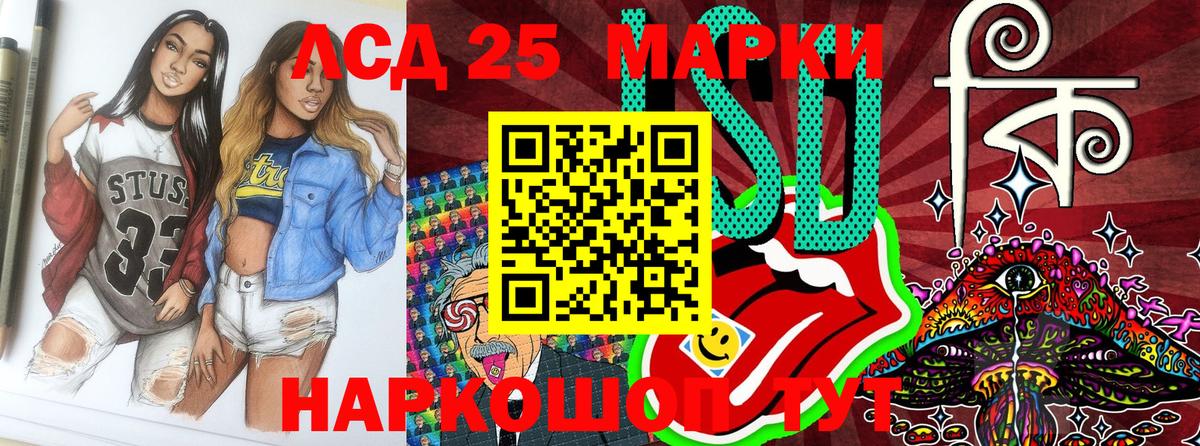 Марки NBOMe 1500мкг Каменск-Уральский