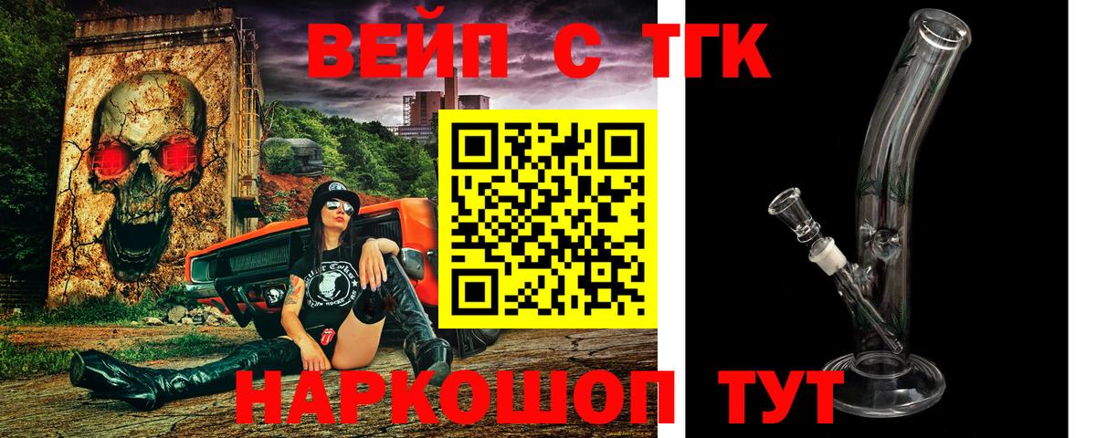 Дистиллят ТГК THC oil Каменск-Уральский