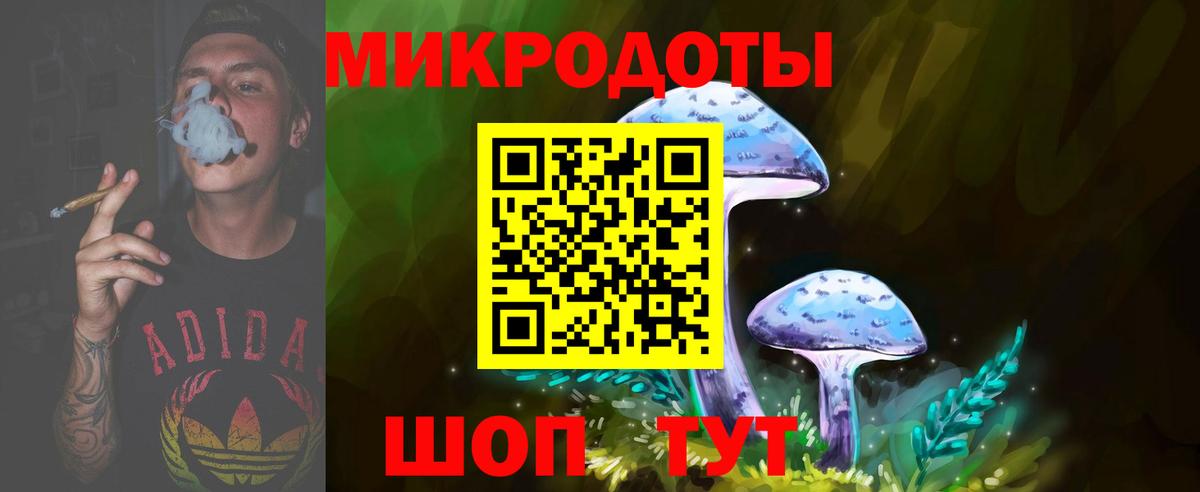 Псилоцибиновые грибы GOLDEN TEACHER  Вход с VPN  Каменск-Уральский 