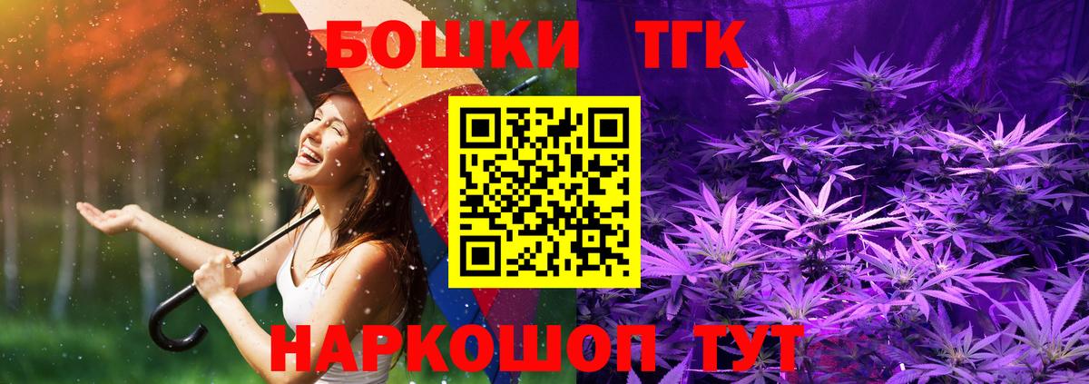 Каменск-Уральский  Шишки марихуана LSD WEED  Конопля Ganja  Вход с VPN 